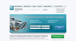 Desktop Screenshot of 1metal.com